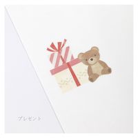 カミイソ産商 #3065 Kaishi de saieon プレゼント#3065　1セット(20枚入)（直送品）