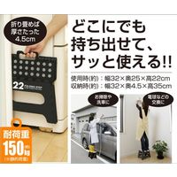 トレードワン セノ・ビー LG 高さ22cm 折り畳み踏み台 耐荷重150kg ブラック 30757 1個