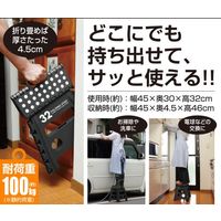 トレードワン セノ・ビー LGW 高さ32cm 折り畳み踏み台 耐荷重100kg ブラック 30760 1個