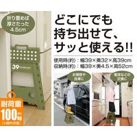 トレードワンセノ・ビー LG 高さ39cm 折り畳み踏み台 耐荷重100kgオリーブ 307651セット（2個）