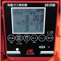 理研計器 ポータブル有害ガス検知器 (GXー2100 03) 【GXー2100 TYPE A/B】 GX-2100 A/B 1台（直送品）