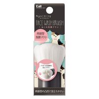 HC2210 Nyarming ねこの洗顔ブラシ 3個 貝印