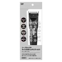 KQ1827 メンズポイントヘアクリッパー 3個 貝印