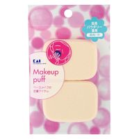 HL0361 パウダリーファンデパフ 長角 中 3個 貝印