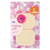 HL0358 パウダリーファンデパフ 長方形 大 3個 貝印