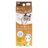 KQ3084 アイラッシュカーラー ライトカーブ 3個 貝印