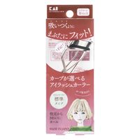 KQ3085 アイラッシュカーラー スタンダード 5個 貝印
