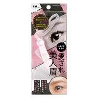 KQ2019 アイブローテンプレート 愛され美人 3個 貝印