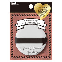 KQ3243 心地いい肌触りのパフ 3個 貝印