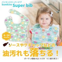 Bumkins バンキンス スーパービブ Balloons 1個