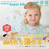 Bumkins バンキンス スーパービブ Gray Chevron 1個