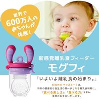 Kidsme キッズミー モグフィ（L） ラベンダー 1個