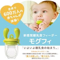 Kidsme キッズミー モグフィ（L） ライム 1個