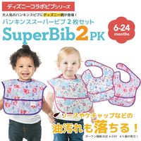 Bumkins バンキンス スーパービブ2枚セット Princess 1個