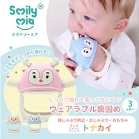 Smily Mia スマイリーミア 歯固め トナカイ Ivory 1個