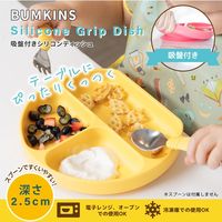 Bumkins バンキンス 吸盤付きシリコンディッシュ パイナップル 1個