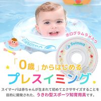 Swimava スイマーバ うきわ首リング ラメベア 1個