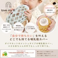 Love my lil ラブマイリル ボトルホルダー Soda 1個