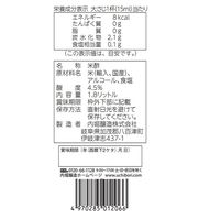 内堀醸造 まろやか酸味の米酢 1800ml（1.8L） 1個 お酢 食酢 業務用 大容量 プロ仕様 特大