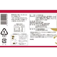 フンドーキン醤油 あまくておいしい醤油 1800ml（1.8L） 1個 甘口 業務用 大容量 プロ仕様 特大