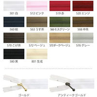 YKK Y.K.K ポーチ用 コイルファスナー 12cm 10本入 濃いベージュ 3CF-12-573 3CFG12-573（直送品）