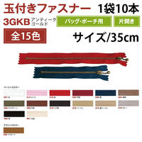 YKK Y.K.K 玉付ファスナー 35cm 10本入 ピンク 3GKB35-512 1セット(10本入/5袋セッ（直送品）