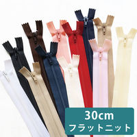 YKK Y.K.K フラットニットファスナー 30cm 10本入 薄茶 FN30-563 1セット(10本入/5袋セッ（直送品）