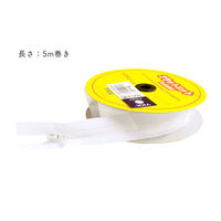 YKK フラットニットファスナー 5Mチェーン FN500-501　3巻セット（直送品）