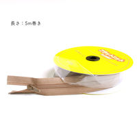 YKK フラットニットファスナー 5Mチェーン FN500-573　3巻セット（直送品）