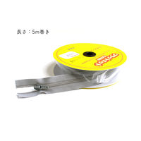 YKK フラットニットファスナー 5Mチェーン FN500-577　3巻セット（直送品）