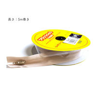 YKK フラットニットファスナー 5Mチェーン FN500-572　3巻セット（直送品）