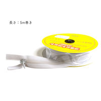 YKK フラットニットファスナー 5Mチェーン FN500-576　3巻セット（直送品）