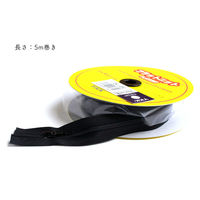 YKK Y.K.K フラットニットファスナー 5Mチェーン FN500-580 1セット(3巻)