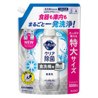 キュキュット ウルトラクリーン 無香性 詰め替え 特大 1000g 1セット（3個） 食洗機用洗剤 花王