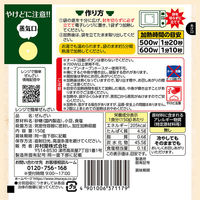 井村屋（株） 井村屋 レンジで簡単ぜんざい 150g×30個 4901006371179（直送品）