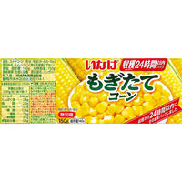 いなば食品（株） いなば食品 もぎたてコーン 150g×24個 4901133260476 24個（直送品）