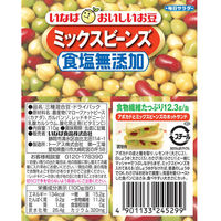 いなば食品（株） いなば食品 毎日サラダ 食塩無添加ミックスビーンズ 110g×6個 4901133245299（直送品）