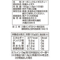 【WEB限定】オーガニックルイボスティー （1.8g×100包）水出し可能 ティーパック 個包装　レッドマークJP20グレード茶葉　1個（直送品）
