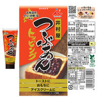 井村屋（株） 井村屋　トッピングシリーズセット　つぶ/こし/あんバター　各１本 9999999999999 1個（直送品）