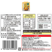 井村屋（株） 井村屋　パウチ総菜　レンジで煮物　かぼちゃのそぼろ煮/なすのみぞれ煮　各１個 9999999999999（直送品）