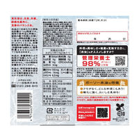 ボーソー油脂（株） 米油 850g×5個 4976663609101（直送品）