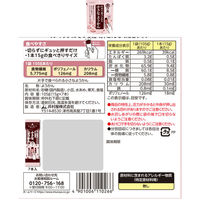 井村屋（株） 井村屋　片手で食べられる　ようかん/抹茶　セット　各１個 9999999999999（直送品）