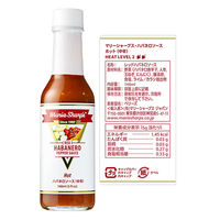 (有)リトル・ベリーズ マリーシャープス・ハバネロソース 6種各1本 9999999999999 1個（直送品）