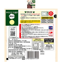井村屋（株） 井村屋　レンジで簡単シリーズ　ぜんざい＆おしるこ＆糖質50％オフぜんざい　各２個 9999999999999 1個（直送品）