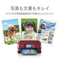 エプソン インクジェットプリンター EP-886AR 1台