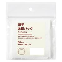 無印良品 薄手 お茶パック 66枚入り 約幅9.5×高さ7cm 1セット（3袋） 良品計画