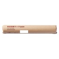 無印良品 食品包装ラップ（詰替用） 小 約幅22cm×長さ55m 1セット（2個） 良品計画