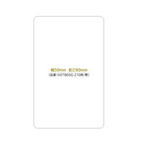 新盛インダストリーズ ラベルプリンター サーマル上質紙 50×80mm 1セット（210枚/巻×10個） 50T80SG