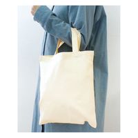 日本紐釦貿易(Nippon Chuko) 日本紐釦貿易 コットンショッピングバッグ ES203　5個セット（直送品）