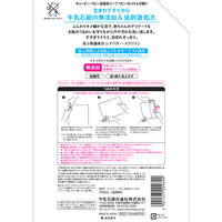 キューピー ベビー全身泡ソープ ベビーせっけんの香り 詰替2回分大容量 700ml 1個 牛乳石鹸共進社 低刺激・微香性・赤ちゃん用